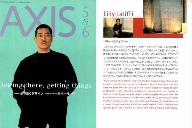 AXIS Japon Mai/Juin 2000